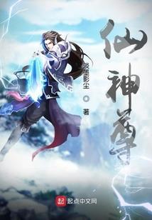 镜华翳