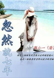 神棍奇踪之西游后传