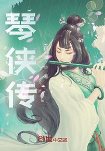 妖神传说前传