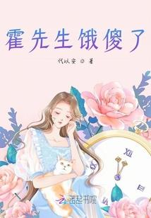 灼热的冰