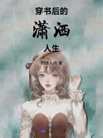 狂妃重生：鬼才玄灵师