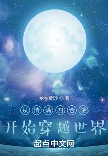 五行炁师