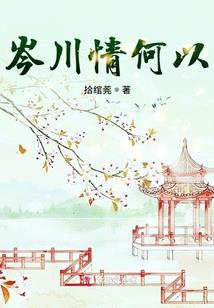 战为我逆