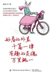 替嫁王妃之何要浮名