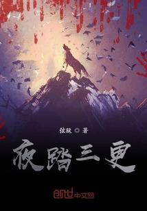 日光倾城许卿安好