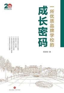 恋上风信子