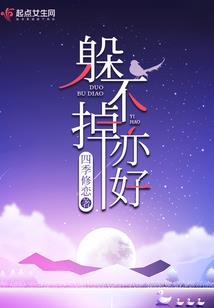 霸道小公主的小Kiss
