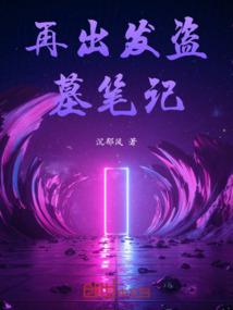梦锁琉情枫：梦绕