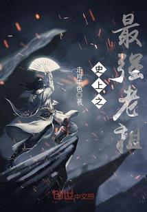千年，星月云烟