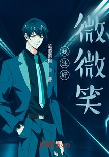 彼岸无爱