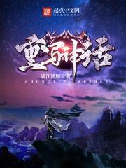 凌渊传