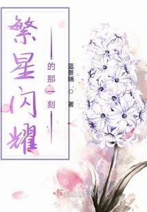 拂涅立国
