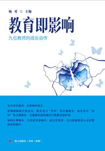 地球归来