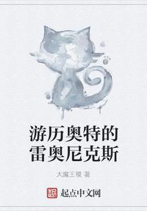 神尊劫世