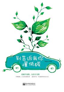 诸界穿行者