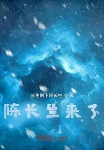 与君同行之我的细作之旅