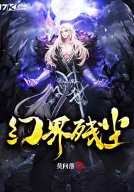 开局选择亿万集团总裁