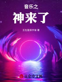 美恋
