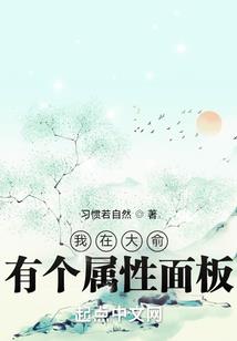 重生之我在末世求生