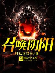 此界要氪金