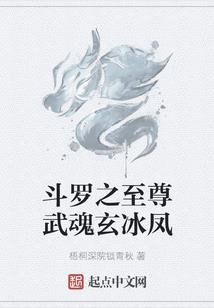 吞噬星空之龙神传说