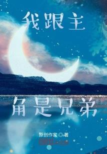 饕餮修罗传