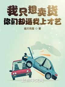 为爱焚身