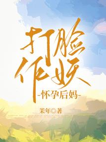 破妄之眸