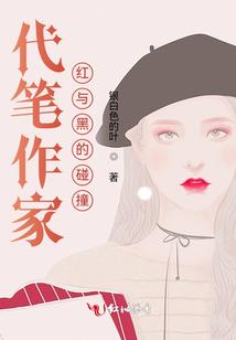 我要送读者三千美人