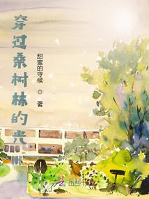 若有来生，我再寻你