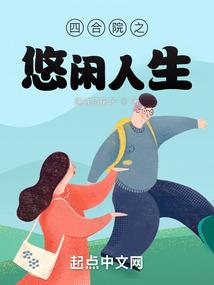 彼岸未央
