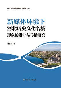 逆凡成仙
