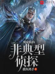 鸿蒙仙侠