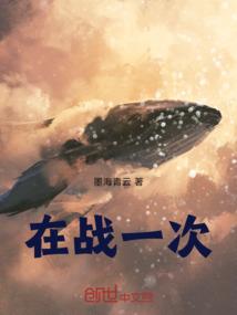 今后，已往