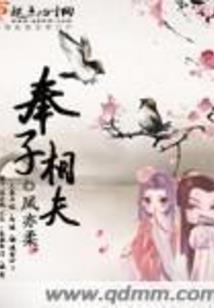 神医：姑娘请自重