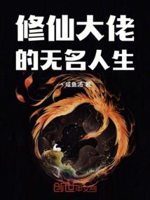 真君请留步