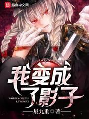 反抗领主系统