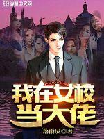 灵狐重生之锦玉良缘