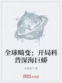 命运空间之无限轮回