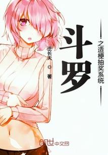 论天：无孤