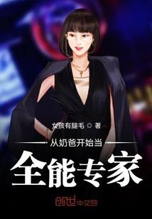 绝色公主不好追