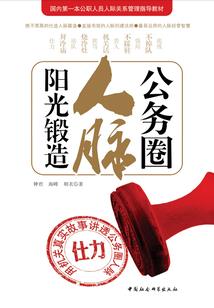 诸天客栈