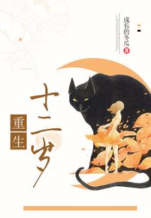 苟在神诡乱武修仙