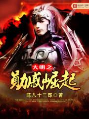 玩转聊斋