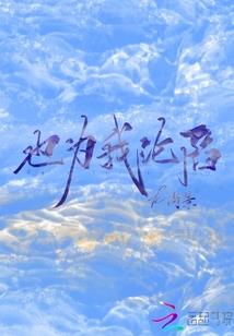 并蒂花泪