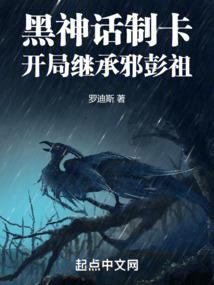 快穿系统：拯救主宰