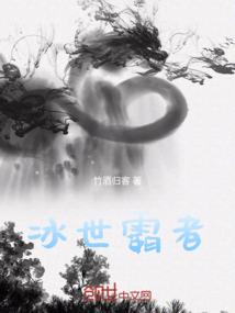 阴阳两极眼