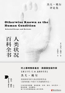 童话的旋律
