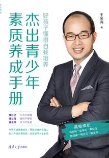 天神的降临