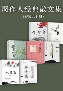 极品美女守护神